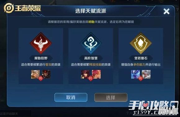 星痕共鸣最新森语者流派加点2025版，深度解析天赋组合与实战效果