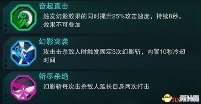 星痕共鸣最新森语者流派加点2025版，深度解析天赋组合与实战效果