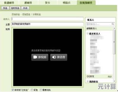 便捷拥有专属QQ邮箱，简单注册流程即刻体验