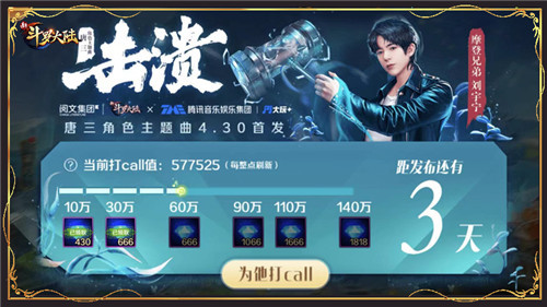 全新斗罗大陆手游2025年必玩榜单出炉，热门下载渠道即时分享！