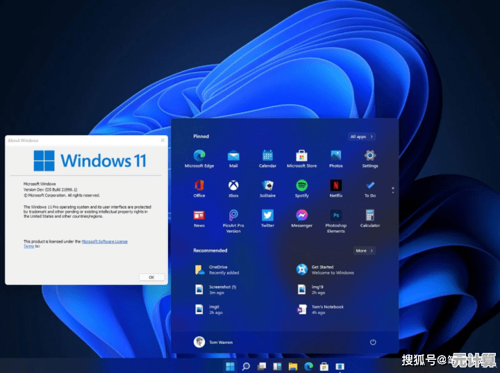 Windows 11系统下查看其他计算机的详细操作指南