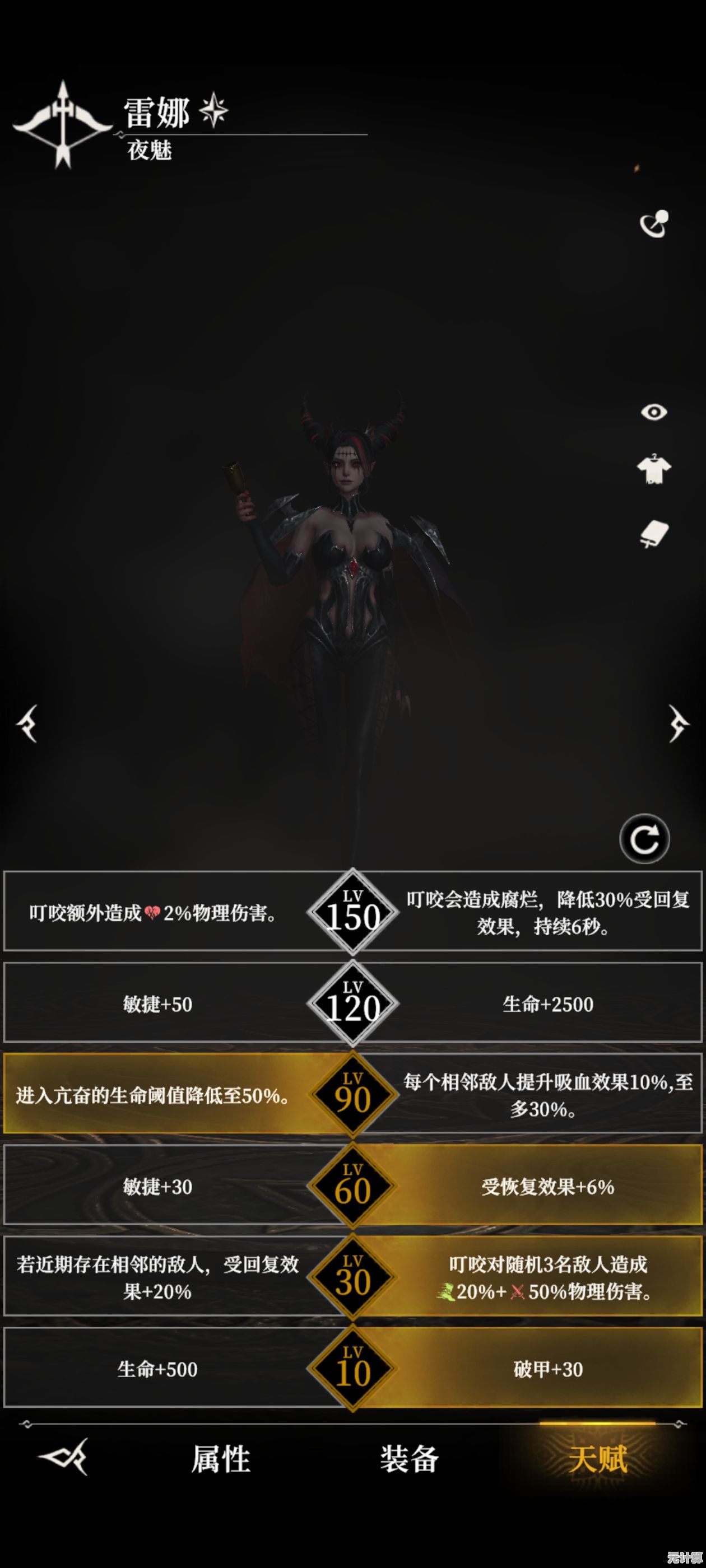 地下城堡4破碎编年林游侠2025天赋优化指南，输出与生存双强化路线