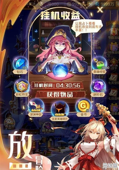 还在为回合制游戏缺乏挑战发愁？闪烁之光官服》的史诗BOSS战怎能错过！