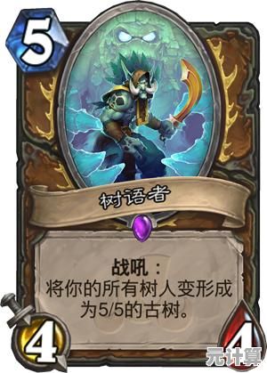 《地下城堡4》树语者天赋2025升级：缔造共生之城与自然秘语