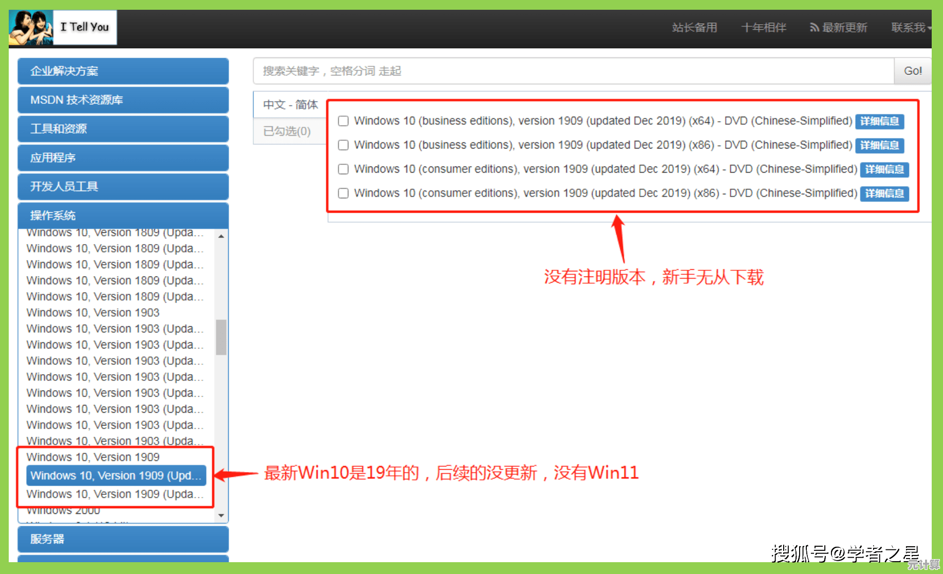 Windows 11 系统账号登录会容易被封吗？用户需注意这些事项