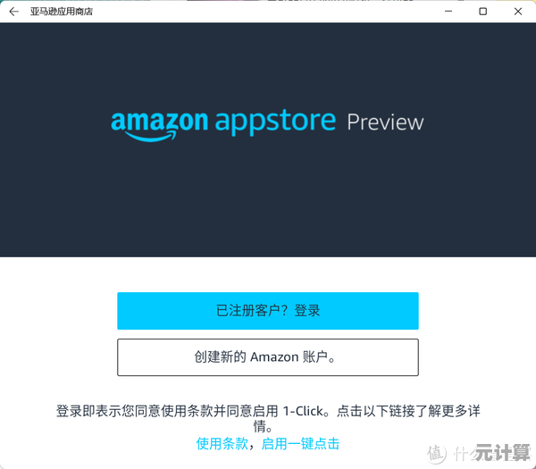 Windows 11 系统账号登录会容易被封吗？用户需注意这些事项