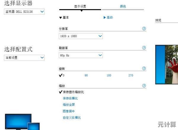 全面解析电脑屏幕条纹问题及实用解决方案