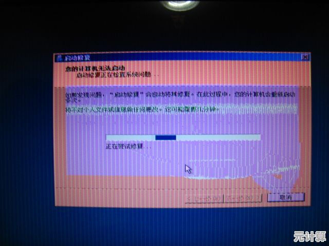 全面解析电脑屏幕条纹问题及实用解决方案