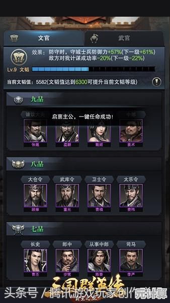 还在玩前两部？三国群英传3》文官武将翻倍，战斗选择更多，不试试吗？