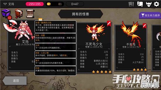 全新版本怪物乐土巨魔队2025：多人联机模式与隐藏任务攻略