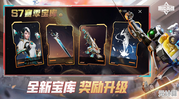 金枪战王者2025年度技巧大全，科学提升胜率不再是难题！