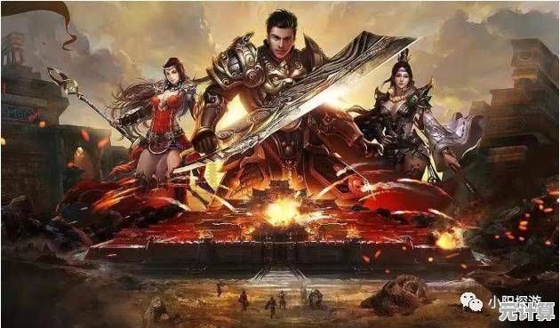 战士法师道士全职业制霸？传奇3光通版》还能给你更多惊喜！