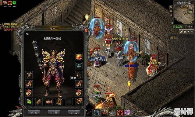 战士法师道士全职业制霸？传奇3光通版》还能给你更多惊喜！