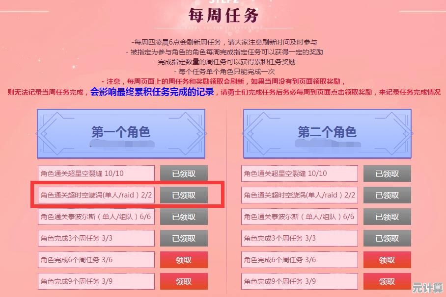 奥特曼超时空英雄2025公测福利全解析，多重好礼等你解锁！