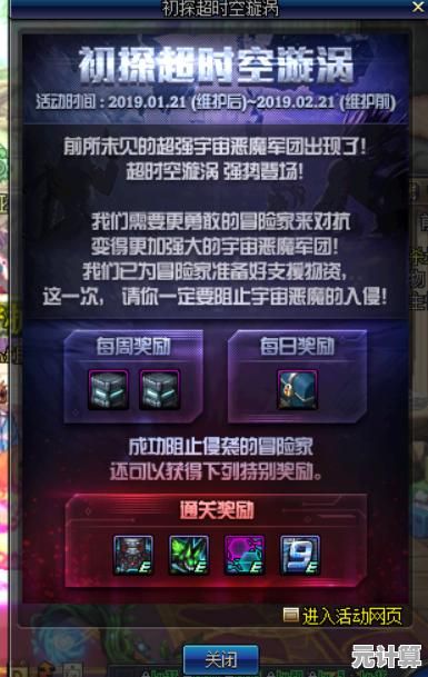 奥特曼超时空英雄2025公测福利全解析，多重好礼等你解锁！