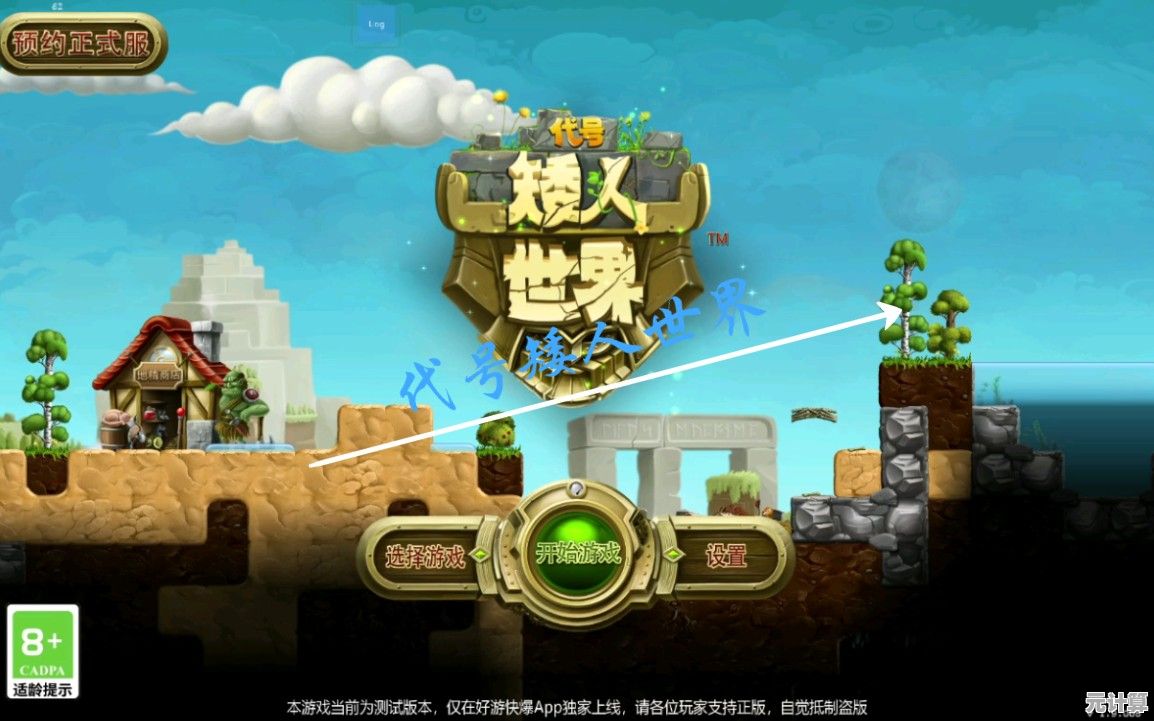 喜欢像素风与随机探索？打造世界国际版（代号矮人世界）不试试吗？