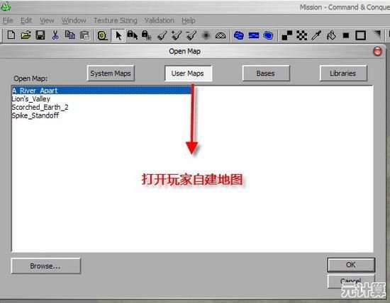 小鱼教您轻松上手FlashFXP，详细使用教程一网打尽