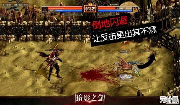 《影之刃零》2025革新武侠体验，流畅战斗打破类魂僵局，重塑动作游戏巅峰！