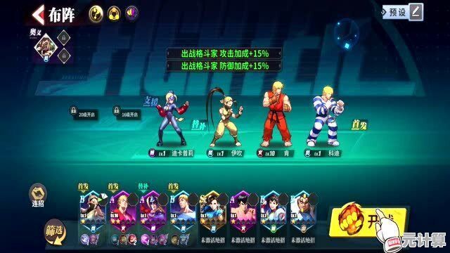 想重温经典格斗快感？街头霸王2手机版不来试试吗？