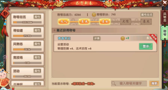 2025年全新版本爆料：白月魁获取途径全攻略与隐藏任务解锁技巧