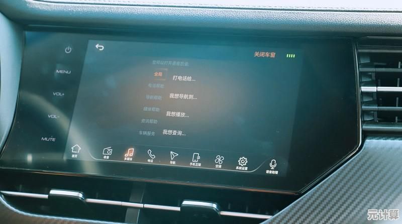 手机讯飞输入法关闭按键声音的详细步骤与操作指南