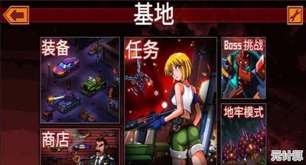 还在纠结武器搭配？忍者特攻队》多武器系统等你来挑战！