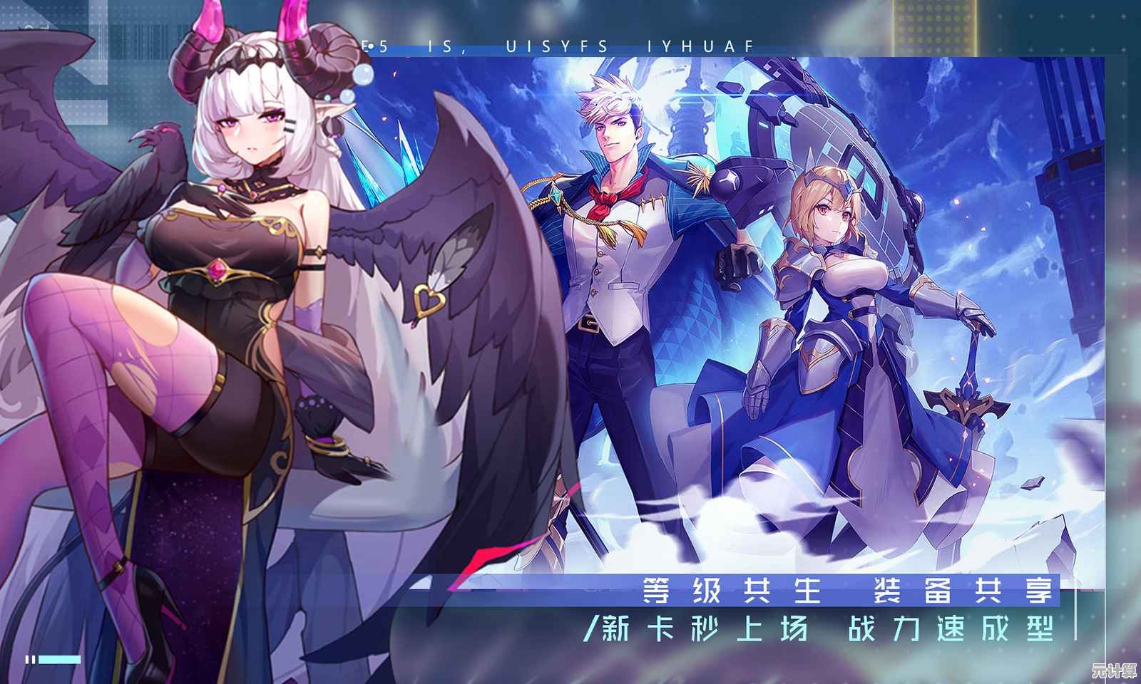 2025年双生幻想神魔角色选择指南，最新强度分析与培养建议