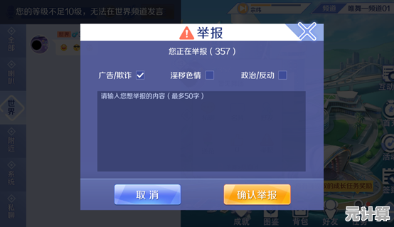 QQ游戏常见问题解决方案与进阶玩法指南