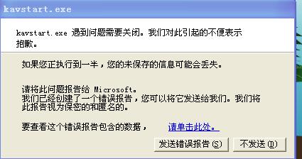 彻底解决电脑开机蓝屏：从诊断到修复的完整教程