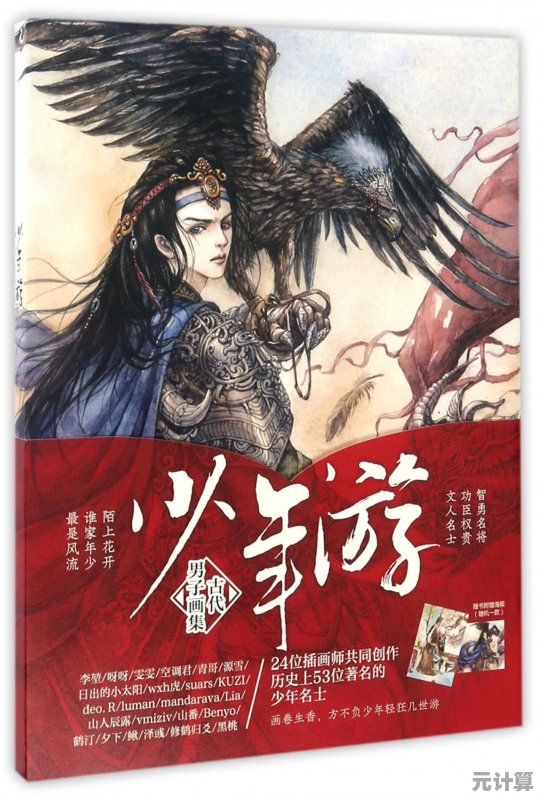 如何成为断案高手？少年游》等你来挑战，抉择决定命运！