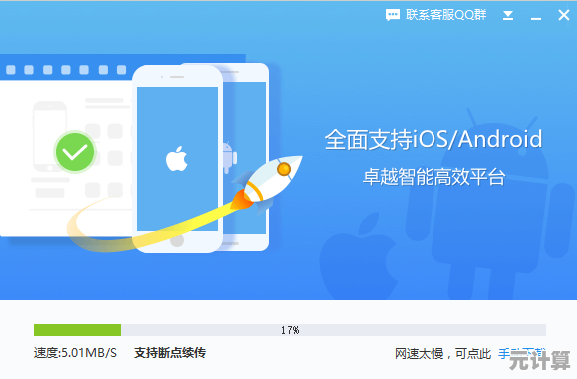 苹果手机用户专属：最新铃声下载方法与同步指南
