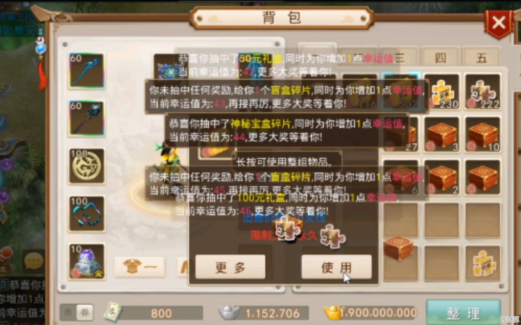 问道手游：谁说经典回合制不能在手机上完美重现？