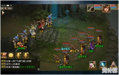 问道手游：谁说经典回合制不能在手机上完美重现？