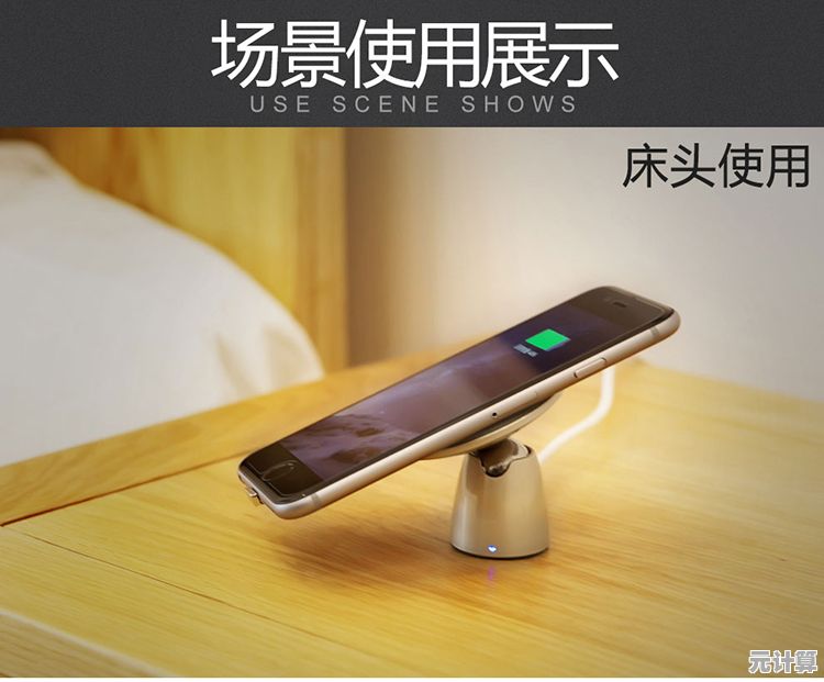 便携无线充电器解放你的双手，随时随地轻松充电无拘束