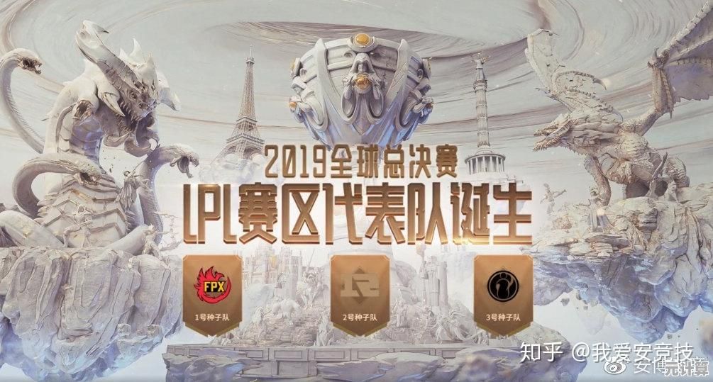 S9全球总决赛落幕日确定，2025年新赛季征程即将开启！