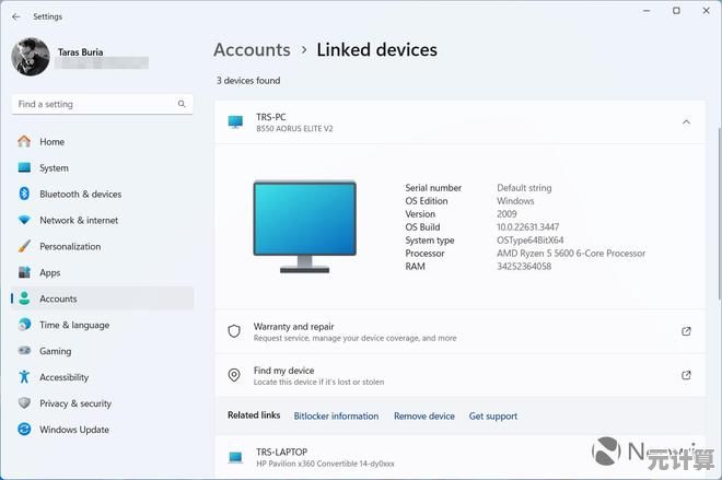 Windows 11更新后账户登录异常？多种解决方案速览