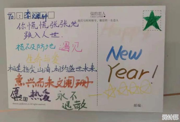 精美贺卡DIY全攻略：用细节传递心意与艺术之美