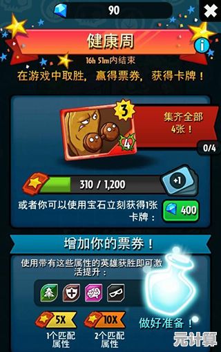 想体验无限钻石金币的爽快感？植物大战僵尸变态版等你来战！