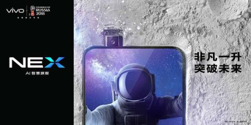 vivo新一代手机震撼登场：结合领先技术与时尚元素，助您无缝对接未来数字生活