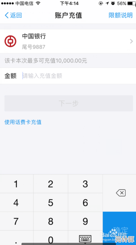 详细步骤：实现支付宝与微信之间的个人资金转账