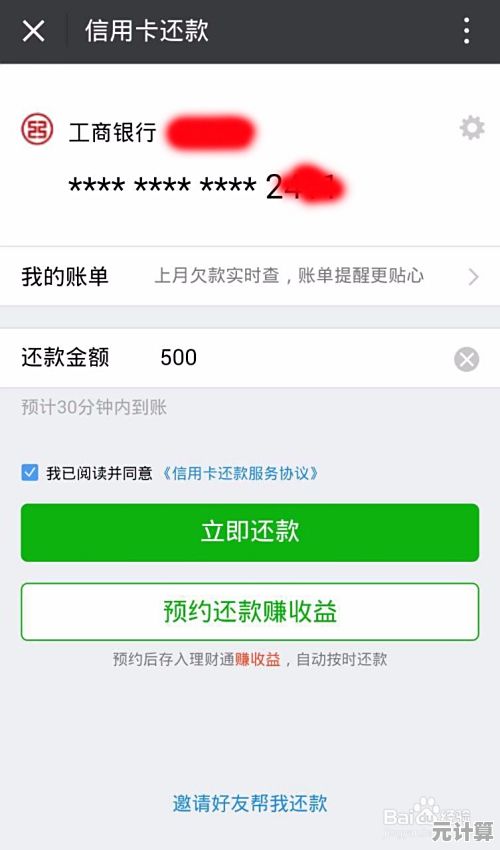 详细步骤：实现支付宝与微信之间的个人资金转账
