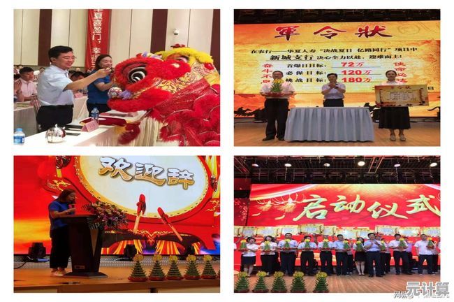 2025夏日庆典活动重磅来袭！决战平安京专属会场参与指南
