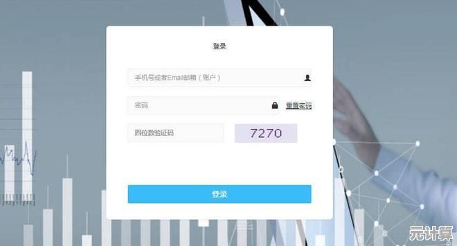 跟着小鱼学习如何查看浏览器记住的账号密码，安全又便捷
