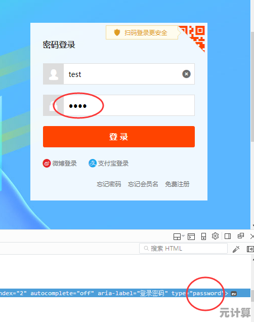 跟着小鱼学习如何查看浏览器记住的账号密码，安全又便捷