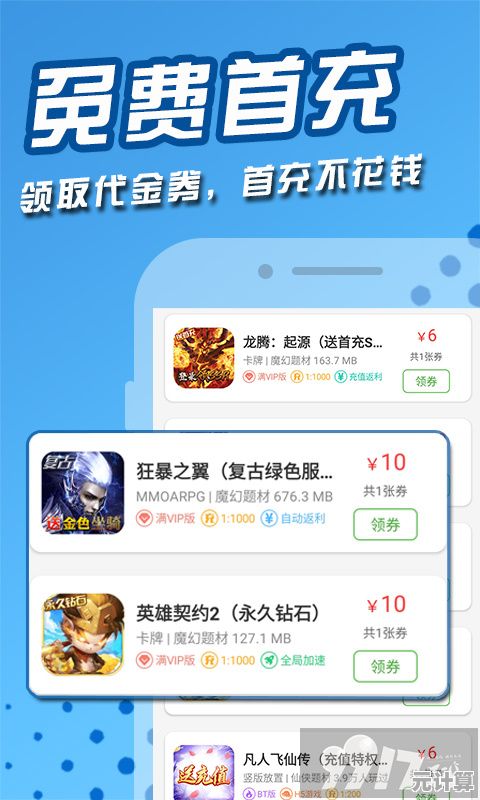 立即获取[jj游戏]最新版免费下载，畅玩刺激游戏内容，惊喜不断等您探索！