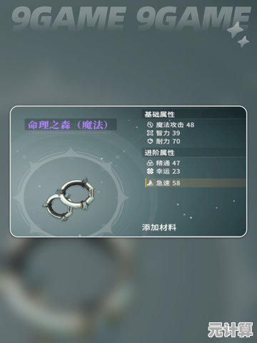 星痕共鸣装备分解技巧2025更新，优化资源管理提升战斗效率！
