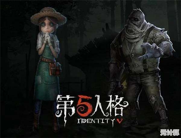 想要随时随地畅玩第五人格？为何不试试第五人格云游戏秒玩？