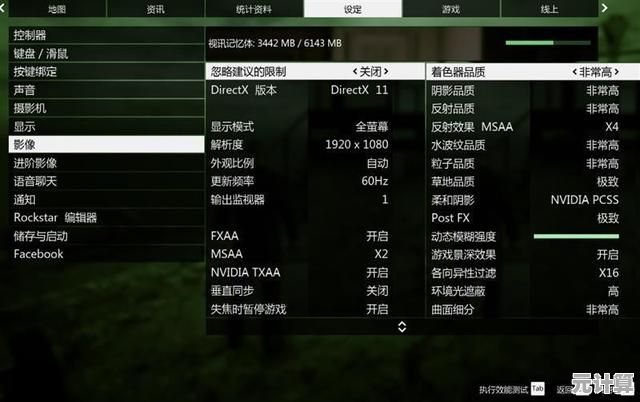 2025年高帧率模式下LOL开局闪红现象，可能是驱动版本不匹配