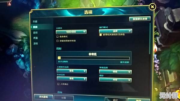 2025年高帧率模式下LOL开局闪红现象，可能是驱动版本不匹配