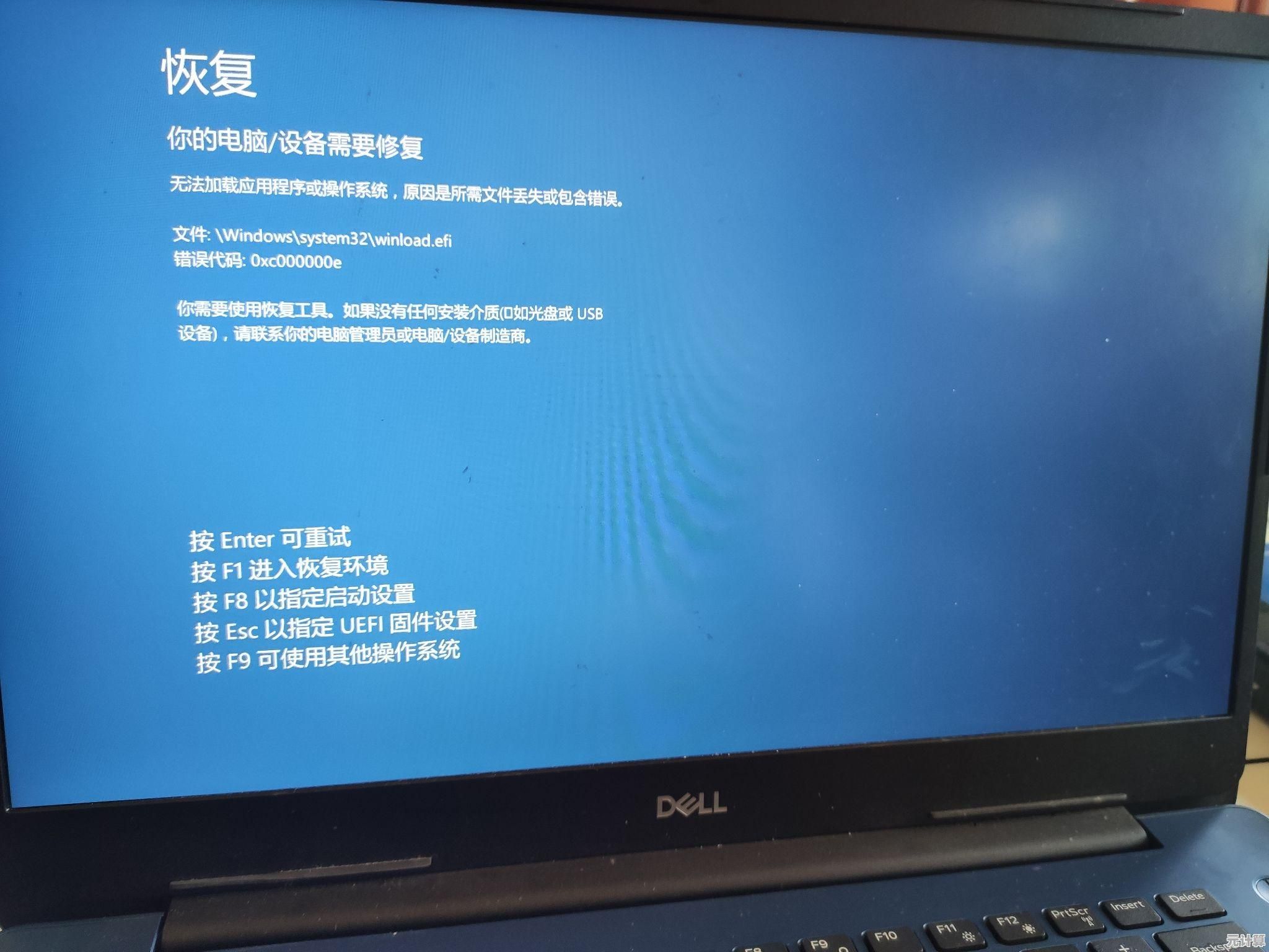 寻找重装后C盘桌面文件的准确存储位置